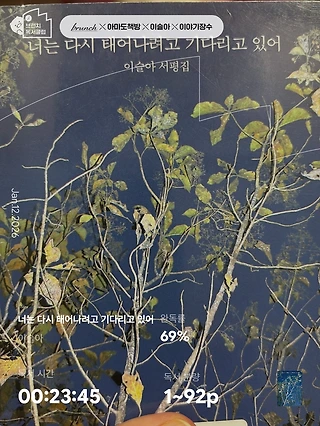 독서노트