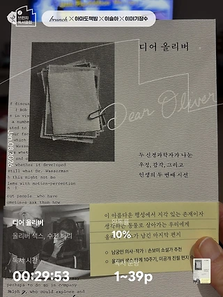 독서노트