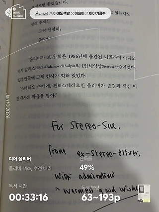 독서노트