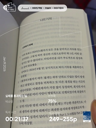 독서노트