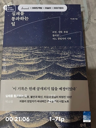 독서노트
