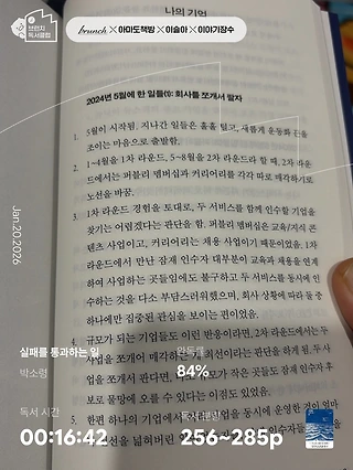독서노트