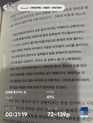 독서노트