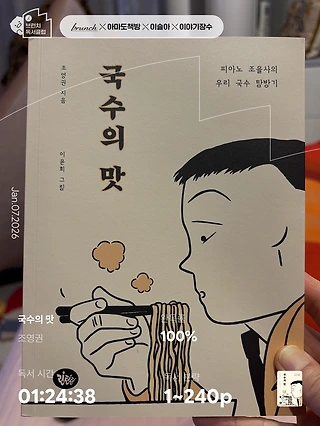 독서노트