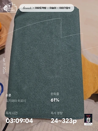 독서노트