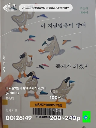 독서노트