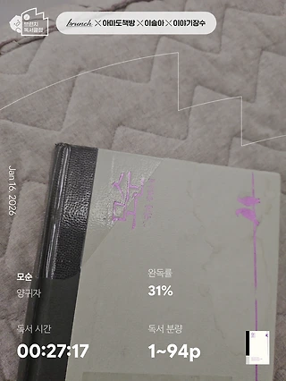 독서노트