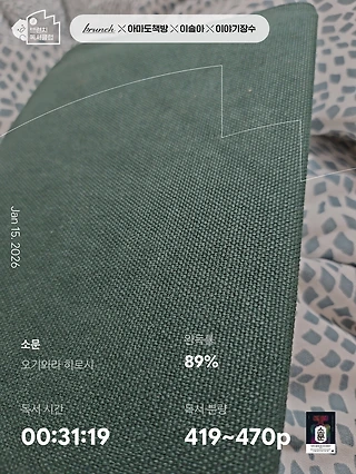 독서노트