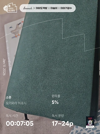 독서노트