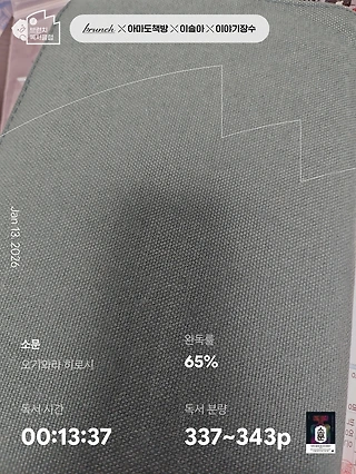 독서노트