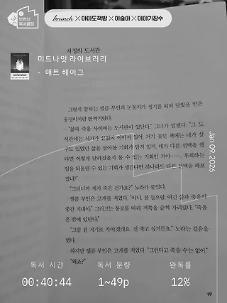 독서노트