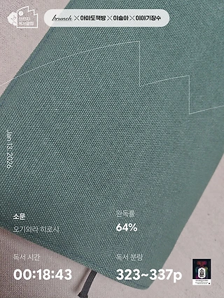 독서노트