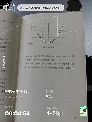 독서노트