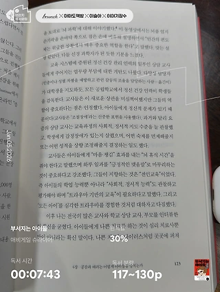 독서노트