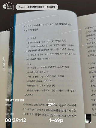 독서노트