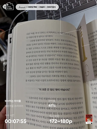 독서노트