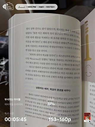 독서노트