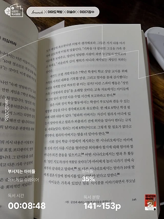 독서노트