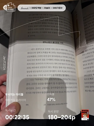 독서노트