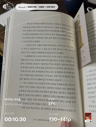 독서노트