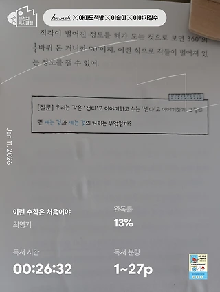 독서노트