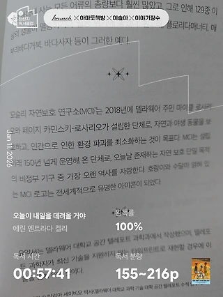 독서노트