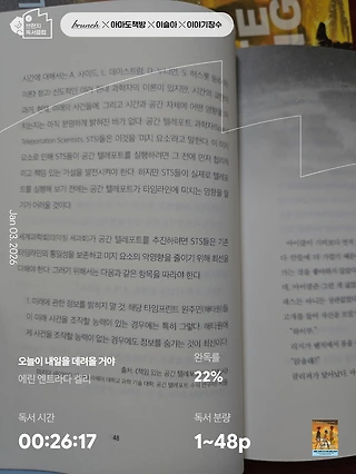 독서노트