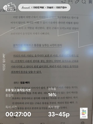 독서노트
