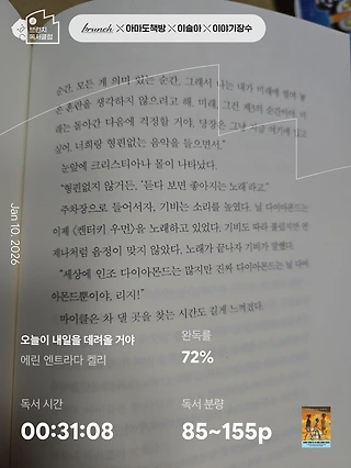 독서노트