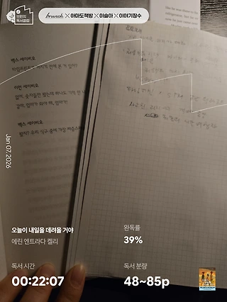 독서노트