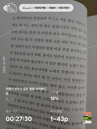 독서노트