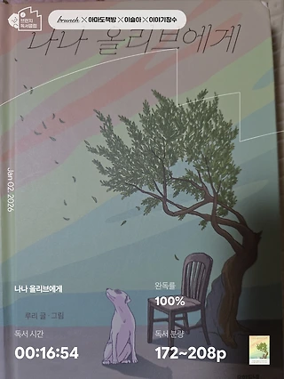 독서노트