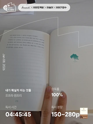 독서노트
