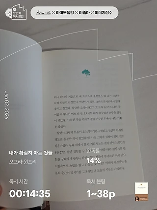 독서노트