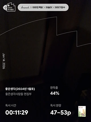 독서노트