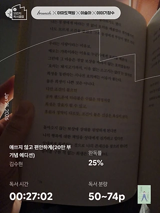 독서노트