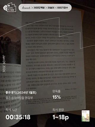 독서노트