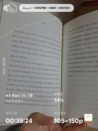 독서노트