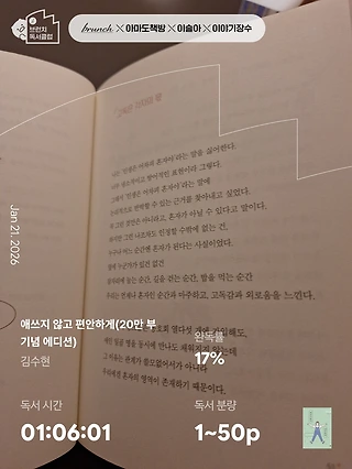 독서노트