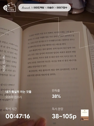 독서노트