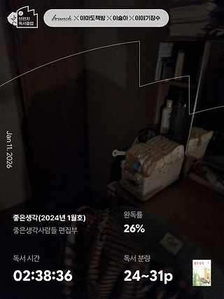 독서노트