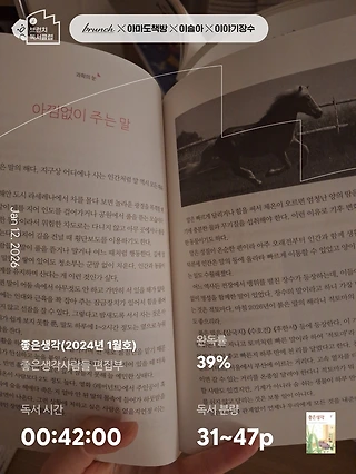 독서노트