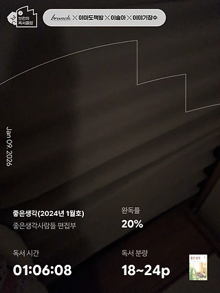 독서노트