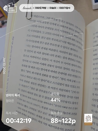 독서노트
