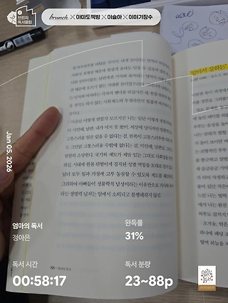 독서노트