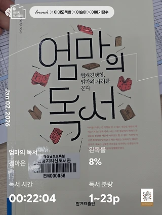 독서노트