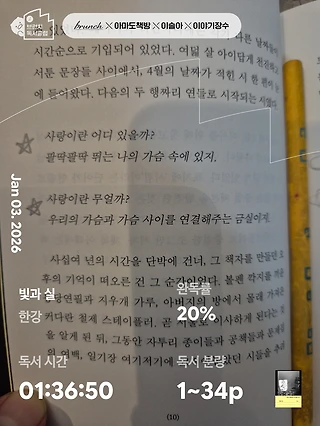독서노트