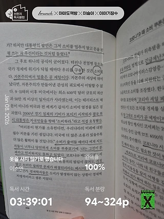 독서노트