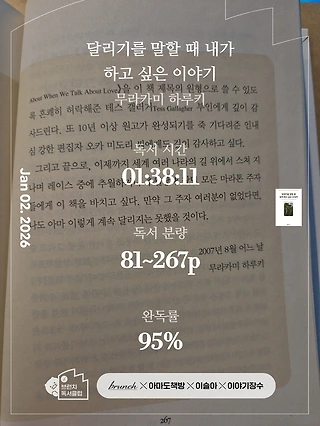 독서노트