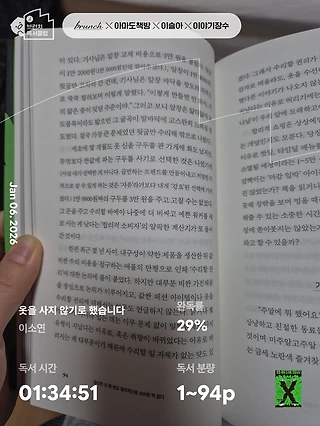 독서노트